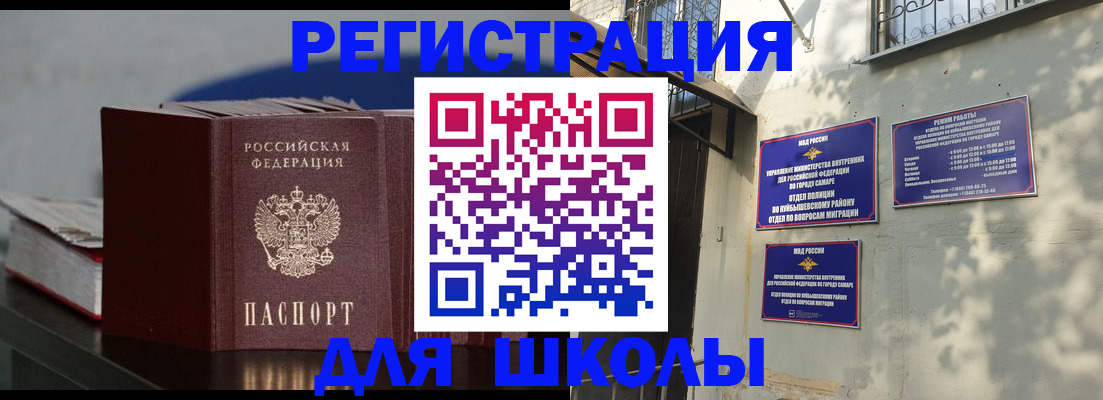 временная регистрация гарантия в Карабаново