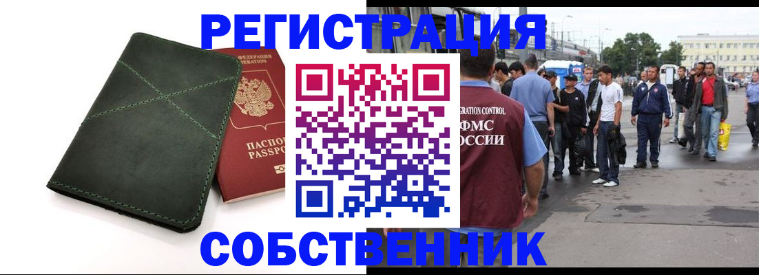 найти адрес прописки в Карабаново