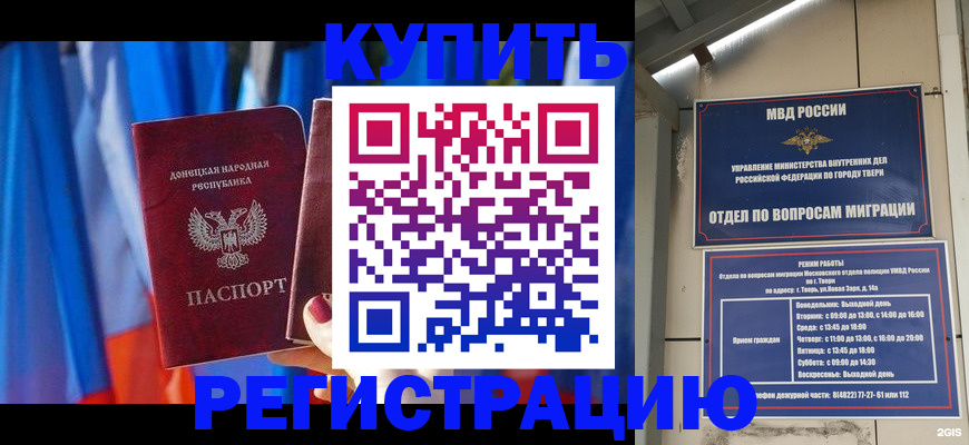 регистрация для дет. сада в Карабаново