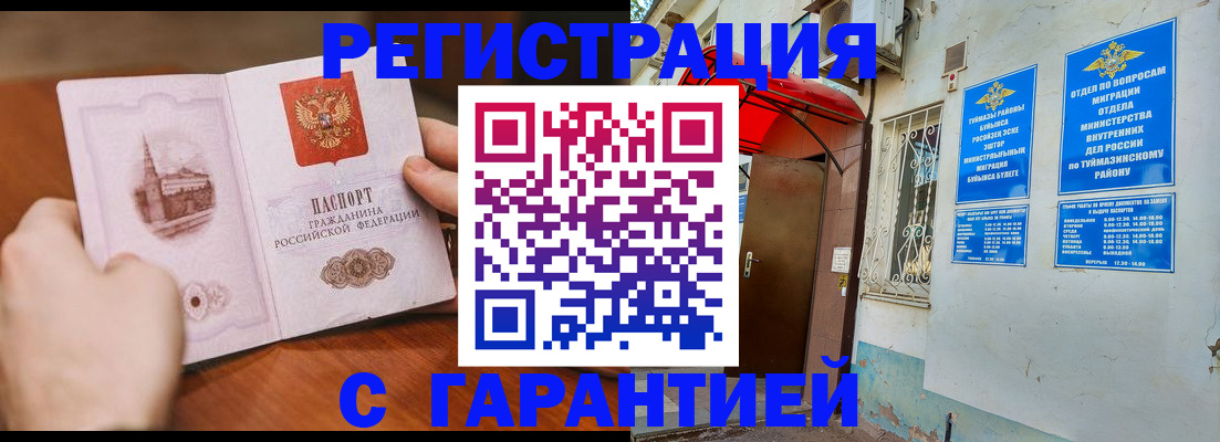 форма 3 в Карабаново